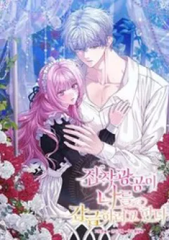 Kẻ Ám Ảnh Cuồng Tín Đang Cố Giam Cầm Tôi