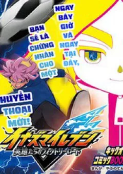 Inazuma Eleven: Con Đường Danh Vọng Của Các Anh Hùng!