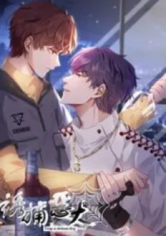 Gài Bẫy Ác Khuyển