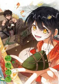 Đi Thi Thôi Nào , Tiểu Hắc Báo