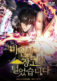 Ta Đoạt Bảo Ma Thần