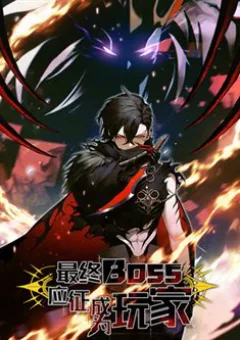 Boss Cuối Chấp Nhận Trở Thành Người Chơi