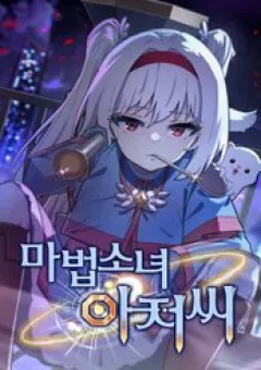 Ông Chú Ma Pháp Thiếu Nữ