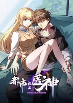 Siêu Phàm Sát Thần