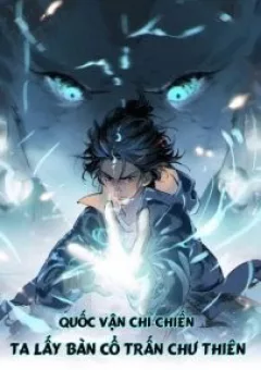 Quốc Vận Chi Chiến: Ta Lấy Bàn Cổ Trấn Chư Thiên