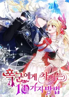 10 Cách Để Bị Bạo Chúa Đá