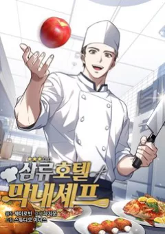 Đầu bếp trẻ nhất tới từ khách sạn hạng ba