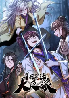 Đại Phản Diện Chỉ Muốn Thoát Thân