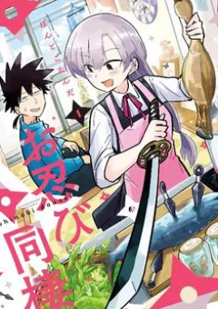 Chung Mái Nhà Với Một Kunoichi