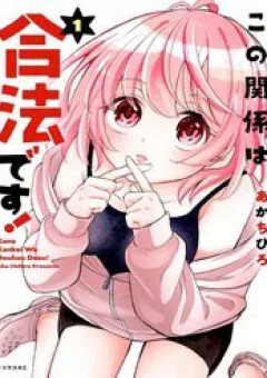 Mối quan hệ này là hợp pháp!