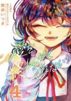 Liệu Cậu Sẽ Kết Thúc Mối Tình Này Chứ?