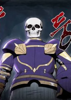 Cốt Binh Trở Lại