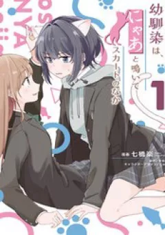 Cô Bản Thuở Nhỏ Kêu Meo Dưới Váy Của Tôi