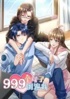 999 Em Gái Theo Đuổi Ngược Lại Tôi