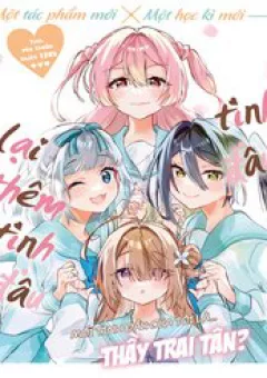 Kasanegasane No Hatsukoi Desuga