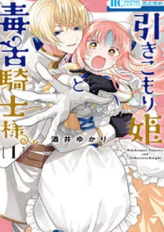 Hikikomori Hime To Dokuzetsu Kishi-Sama