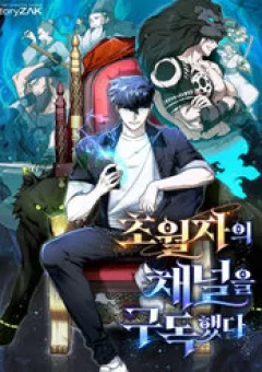 Tôi Đã Đăng Ký Các Kênh Siêu Việt