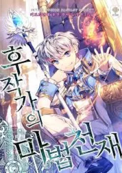 Thiên Tài Phép Thuật Nhà Hầu Tước