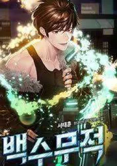 Anh Hùng Thất Nghiệp Mạnh Nhất