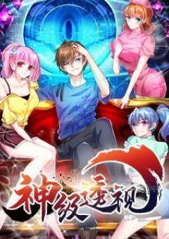 Thần Cấp Thấu Thị