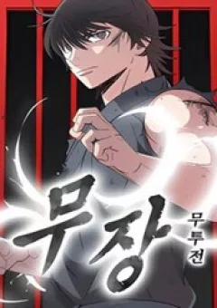 Chiến Binh Huyền Thoại