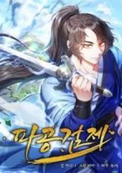 Phá Công Kiếm Đế