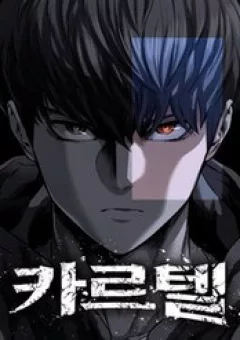 Cartel- Liên Minh Tội Ác