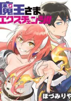 Ma Vương Hoán Đổi!!