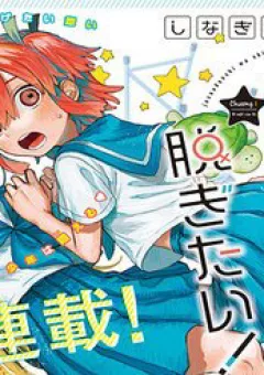 Josou Danshi Wa Skirt O Nugitai