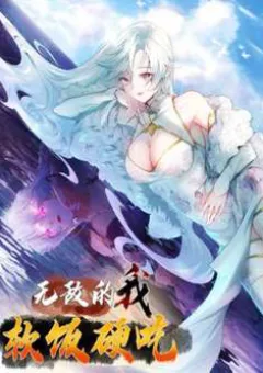 Ta Vô Địch Từ Ăn Chực