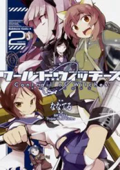 World Witches - Contrail Of Witches