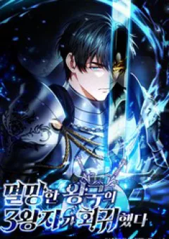 Tam Hoàng Tử Của Vong Quốc Hồi Quy