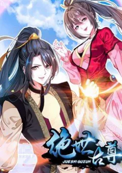 Tuyệt Thế Cổ Tôn