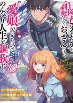 I Am A Middle-Aged Man Who Got My Adventurer License Revoked