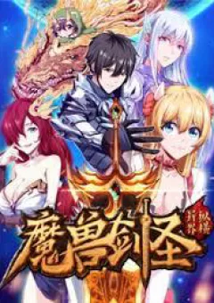 Ma Thú Kiếm Thánh Dị Giới Tung Hoành