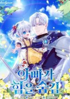 Người Cha Che Giấu Sức Mạnh