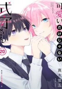 Shikimori- San Không Chỉ Dễ Thương Thôi Đâu