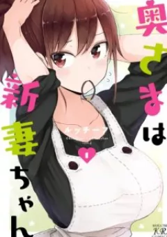 My Wife is Niizuma-chan