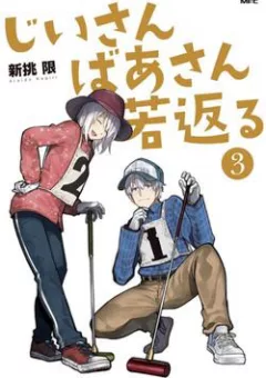 Sống Lại Tuổi 20