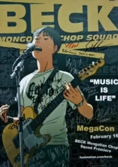 BECK - Mongolian Chop Squad