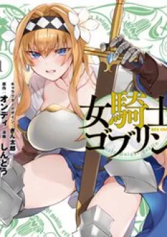 Nữ Hiệp Sĩ Goblin