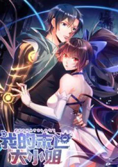 Mạt Thế Cùng Bạn Gái Zombie