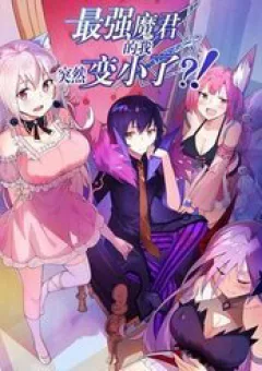 Ma Vương Trở Lại