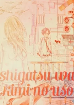 Shigatsu wa Kimi no Uso