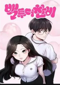 Trở Về Bên Chanbi