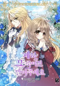 Bệ Hạ, xin đừng giết thần nữa!