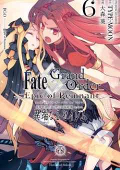 FateGrand Order: Epic of Remnant - Salem