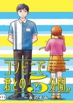 5 Phút Gặp "chị" Tại Cửa Hàng Tiện Lợi.