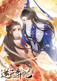 Nghịch Thiên Độc Phi