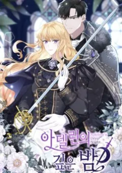 Một Đêm Sâu Đậm Của Adeline